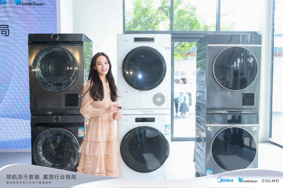 洗干套装成行业新风口，美的系洗衣机全面领航06062250.png