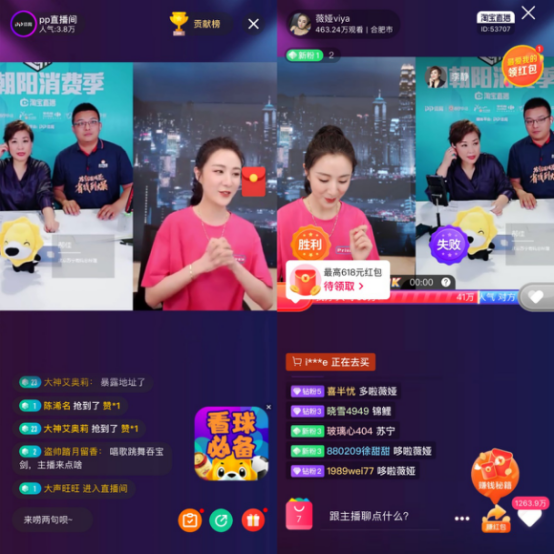 【0607】PP体育赛事直播搬进三里屯 拉动北京消费季夜经济558.png