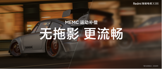 最高直降600元，同价高配！Redmi 智能电视X系列新品首卖1699元起956.png