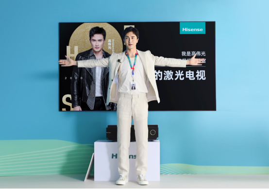  高伟光入职海信聚好看，四海八荒情话王在线“撩妹”