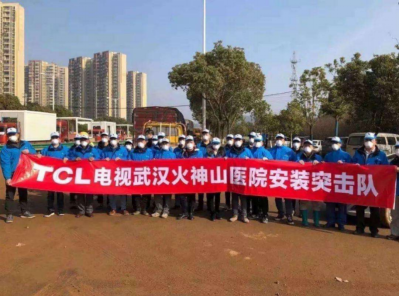  公益直播助力湖北！TCL 612在快手和王祖蓝、马丁、林永健一同为湖北带货！