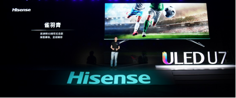 120Hz+100分区极佳画质体验！海信ULED超画质电视U7全球发布567.png