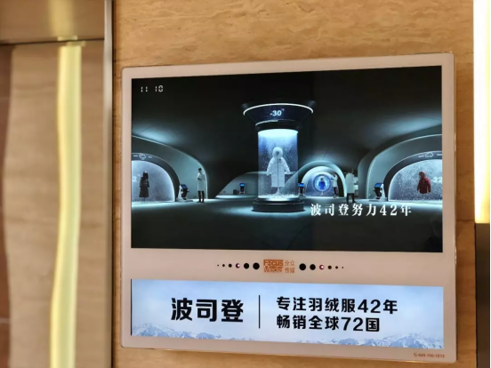 盘点这些年的魔性电梯广告 背后的投放逻辑(1)142.png
