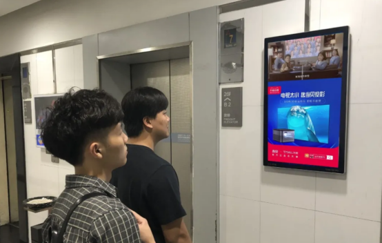盘点这些年的魔性电梯广告 背后的投放逻辑(1)756.png