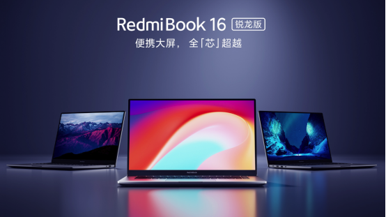 小米618全民5G智能狂欢 智能家电新品来袭最高直降600元 0616(1)2303.png