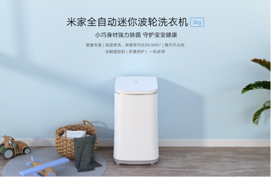 小米618全民5G智能狂欢 智能家电新品来袭最高直降600元 0616(1)1924.png