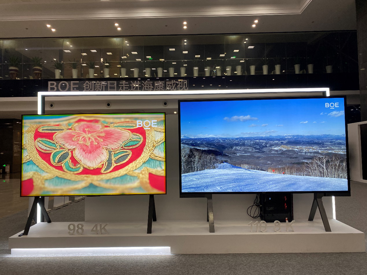  BOE（京东方）走进海康威视 展示物联网前沿创新科技