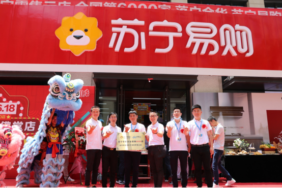 618，苏宁把第6000家零售云店开进义乌