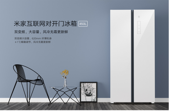 小米618全民5G智能狂欢 智能家电新品来袭最高直降600元 0616(1)1553.png