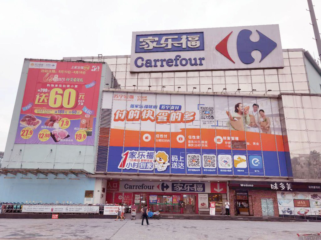 苏宁618启动到家补贴政策，或将拉开到家业务大战