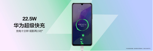 【行业向新闻通稿】华为畅享20 Pro新品发布 全能实力引领普及型5G手机新风向1774.png