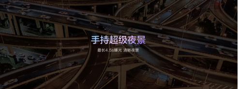 【产品向新闻通稿】即刻5G不等待 华为畅享20+Pro携硬核实力成5G普及引领者1471.png