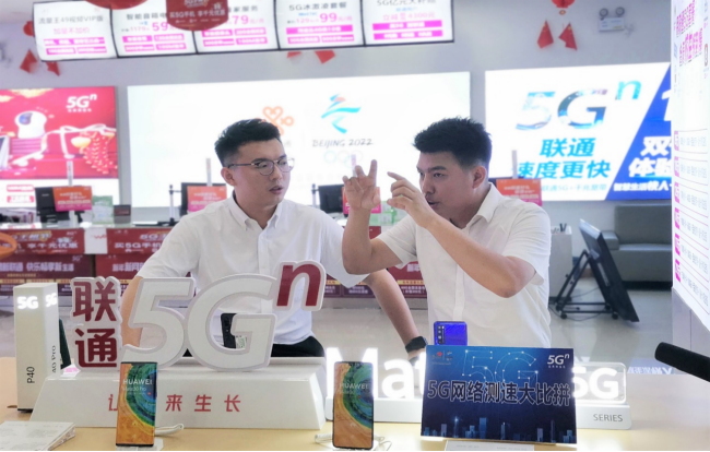 江西联通6.18玩转&ldquo;云摆摊&rdquo;  5G驱动数字经济&ldquo;加速跑&rdquo;(1)1441.png