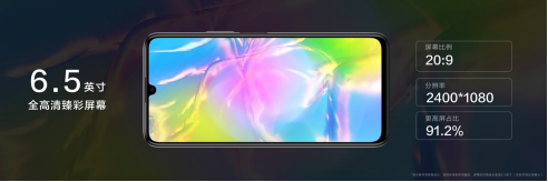 【产品向新闻通稿】即刻5G不等待 华为畅享20+Pro携硬核实力成5G普及引领者2084.png