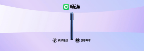 【产品向新闻通稿】即刻5G不等待 华为畅享20+Pro携硬核实力成5G普及引领者3173.png