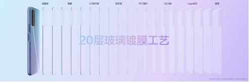 【产品向新闻通稿】即刻5G不等待 华为畅享20+Pro携硬核实力成5G普及引领者2304.png