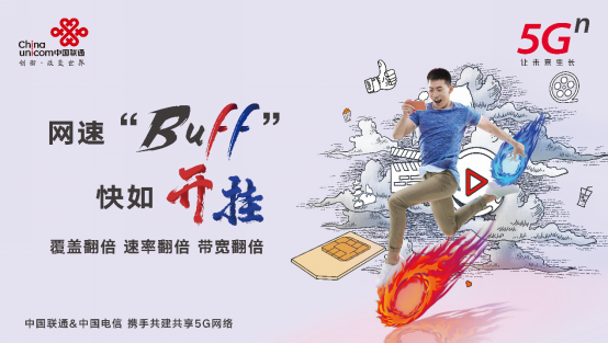 河北联通重磅推出&ldquo;三千兆&rdquo;网络服务 助力打造全场景数字生活新体验(3)(1)1002.png