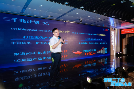 河北联通重磅推出&ldquo;三千兆&rdquo;网络服务 助力打造全场景数字生活新体验(3)(1)513.png