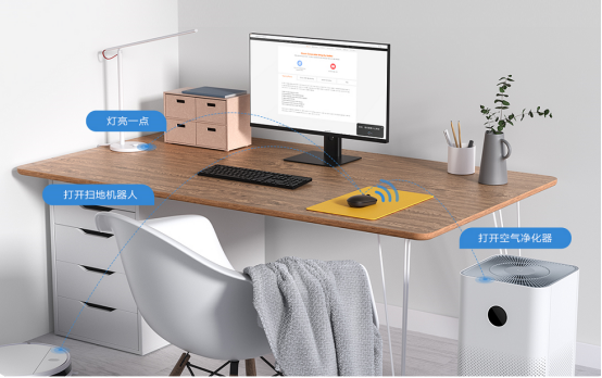 小米小爱鼠标 新闻稿1479.png