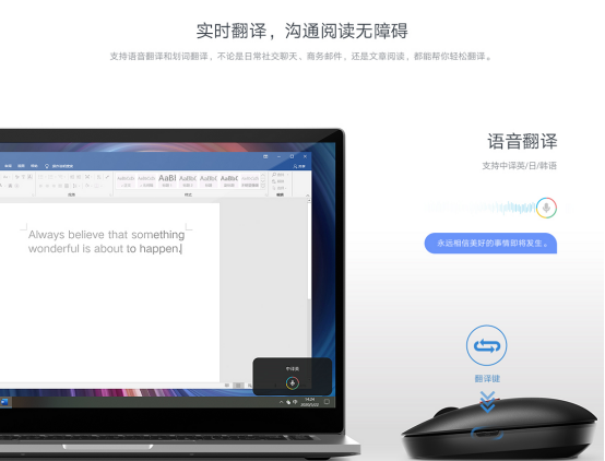 小米小爱鼠标 新闻稿1227.png