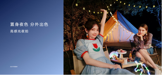 产品稿-颜值、影像、通信能力全面越级，档位王者荣耀30青春版发布，起价1699元 -FIN3092.png