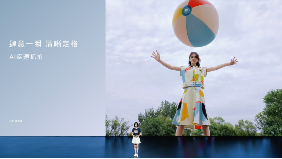 行业稿-荣耀X10 Max和荣耀30青春版正式发布  5G版图扩大开启5G全细分时代-FIN2886.png