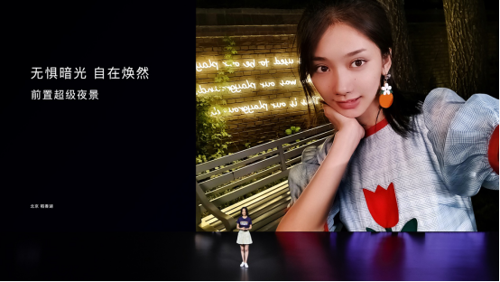 产品稿-颜值、影像、通信能力全面越级，档位王者荣耀30青春版发布，起价1699元 -FIN3265.png