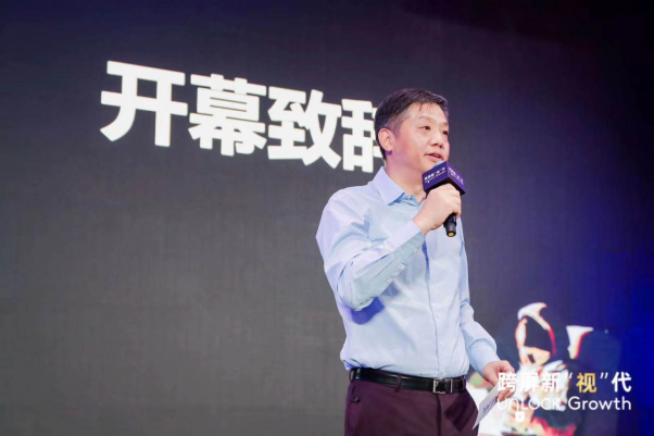 0701-会后通稿 - 跨屏新&ldquo;视&rdquo;代 媒介联投趋势分享会 -FINAL版492.png