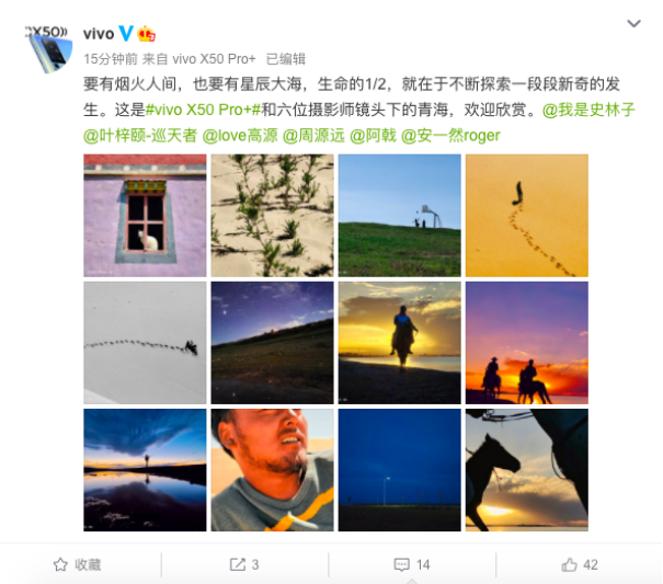 【vivo新闻】生命的二分之一&nbsp;vivo&nbsp;X50&nbsp;Pro+精彩样张凸显影像实力388.png