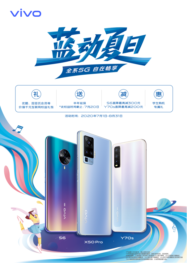 【vivo新闻】超感光大底显实力&nbsp;vivo&nbsp;X50&nbsp;Pro+秀水族馆暗光样张1178.png