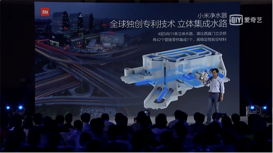 小米净水器5周年新闻稿741.png
