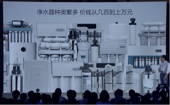 小米净水器5周年新闻稿377.png