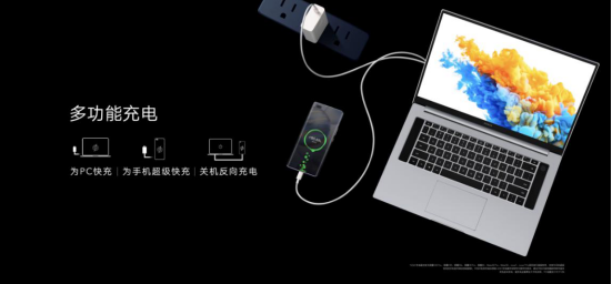 【7.16发布会稿件】荣耀MagicBook系列锐龙版发布 A+级生产力树立行业新标杆0715V10(1)(1)(1)(