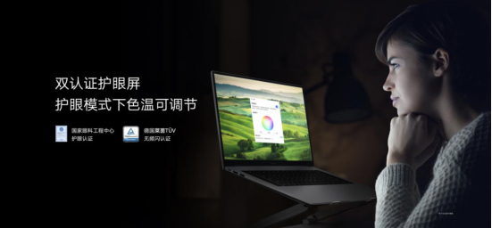 【7.16发布会稿件】荣耀MagicBook系列锐龙版发布 A+级生产力树立行业新标杆0715V10(1)(1)(1)(