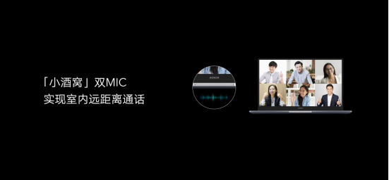 【7.16发布会稿件】荣耀MagicBook系列锐龙版发布 A+级生产力树立行业新标杆0715V10(1)(1)(1)(