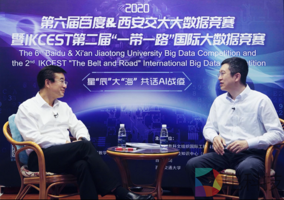 2020国际大数据竞赛决赛即将进入冲刺阶段 张文宏寄语期待准确预测疫情