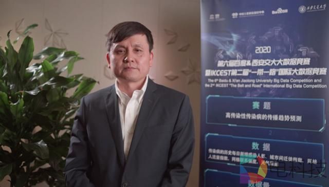 百度国际大数据竞赛进入复赛冲刺阶段，这个专家顾问团是什么神仙组合！