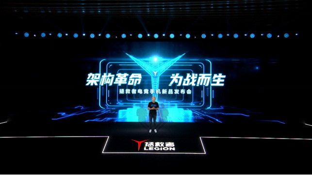 3499元起！拯救者电竞手机正式发布, 游戏体验决不妥协