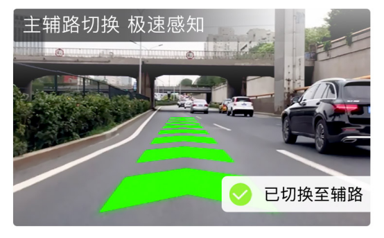 【Final】搜狗地图上线全新版&ldquo;AR实景驾驶导航功能&rdquo; 用技术引领行业变革升级643.png