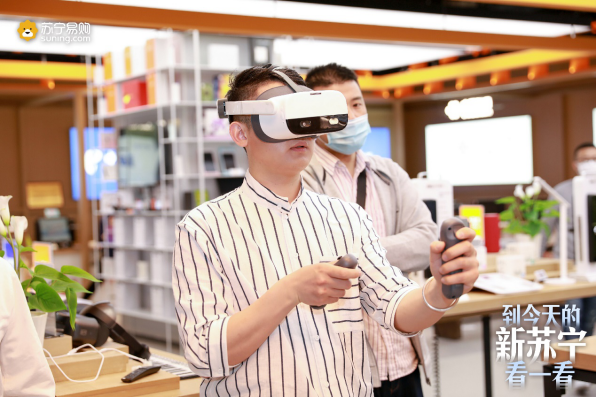 国家力推传统企业数字化 苏宁为零售行业&ldquo;打样儿&rdquo;(1)651.png