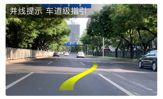 【Final】搜狗地图上线全新版&ldquo;AR实景驾驶导航功能&rdquo; 用技术引领行业变革升级374.png