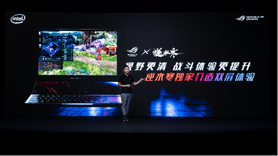 【笔记本产品稿】天生高能 ROG冰刃双屏轻薄电竞本亮相ROG 2020新品发布会1490.png