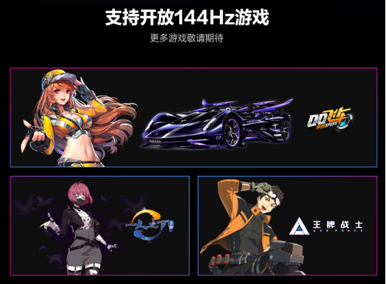 【手机产品稿】腾讯游戏深度定制 ROG游戏手机3天生高能释放1234.png