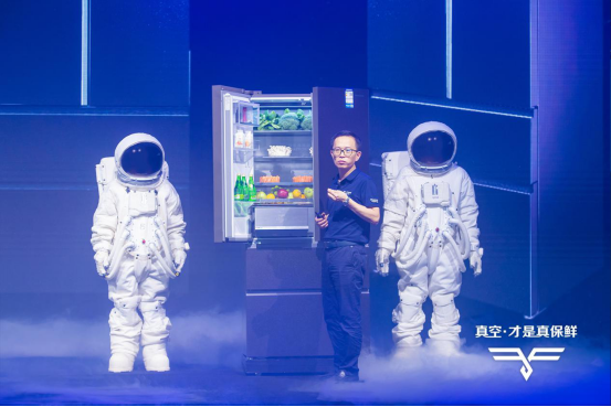 【产品稿】海信真空冰箱再添保鲜新成员 海信真空冰箱V565震撼上市(1)382.png
