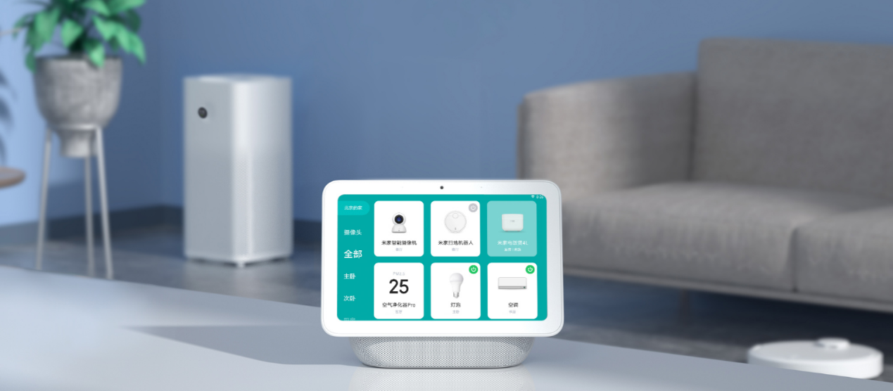 小爱音箱三周年晒出双第一成绩单 粤语公测开启