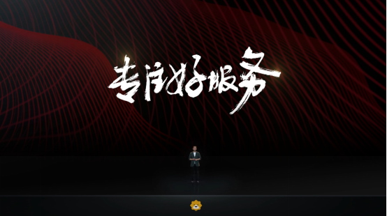 官宣！贾乃亮、张艺兴、关晓彤担当苏宁818 “超级买手”