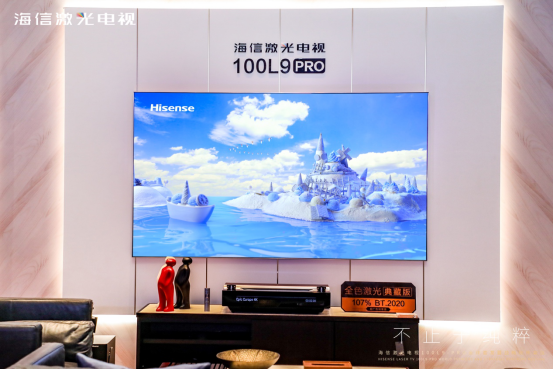 金靖直播带货卖出10万元级海信激光电视，创中国家电直播带货历史纪录！