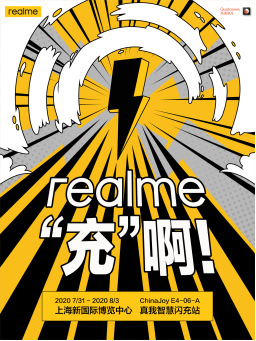  潮玩厂牌realme真我ChinaJoy首秀 年轻人的潮玩挚友来了