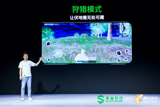 深度通稿 超速度！ 腾讯黑鲨游戏手机3S正式发布4243.png