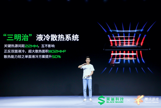 深度通稿 超速度！ 腾讯黑鲨游戏手机3S正式发布2746.png